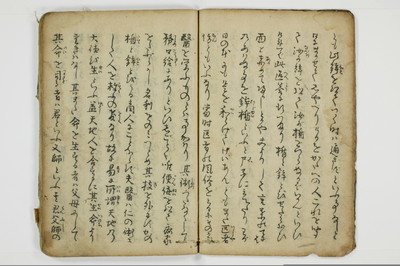 不仁野夫鑑/A011_007