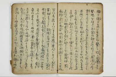不仁野夫鑑/A011_008