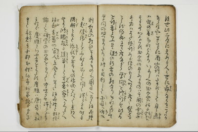 不仁野夫鑑/A011_010