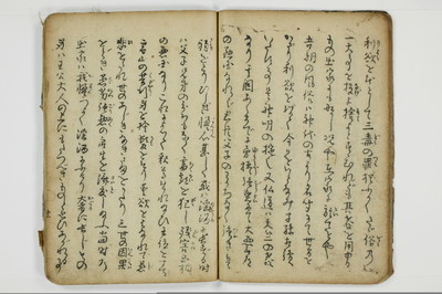 不仁野夫鑑/A011_012