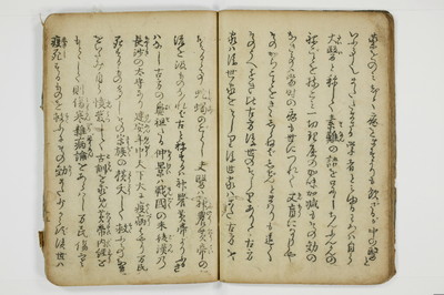 不仁野夫鑑/A011_014