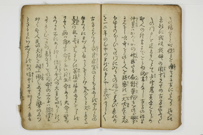 不仁野夫鑑/A011_015