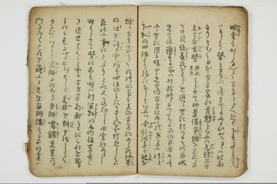 不仁野夫鑑/A011_016