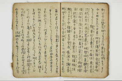 不仁野夫鑑/A011_017