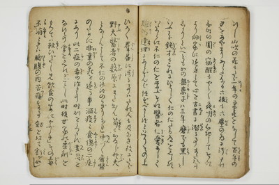 不仁野夫鑑/A011_018