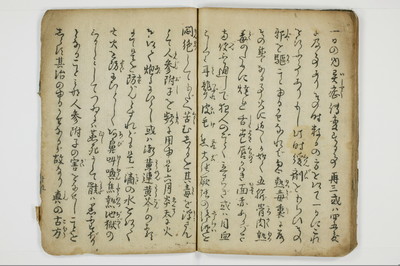 不仁野夫鑑/A011_020