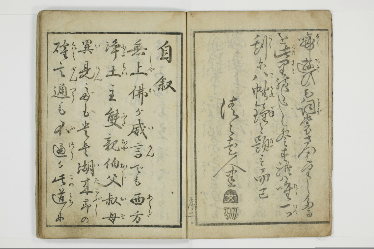 富岡八幡鐘/A013_004
