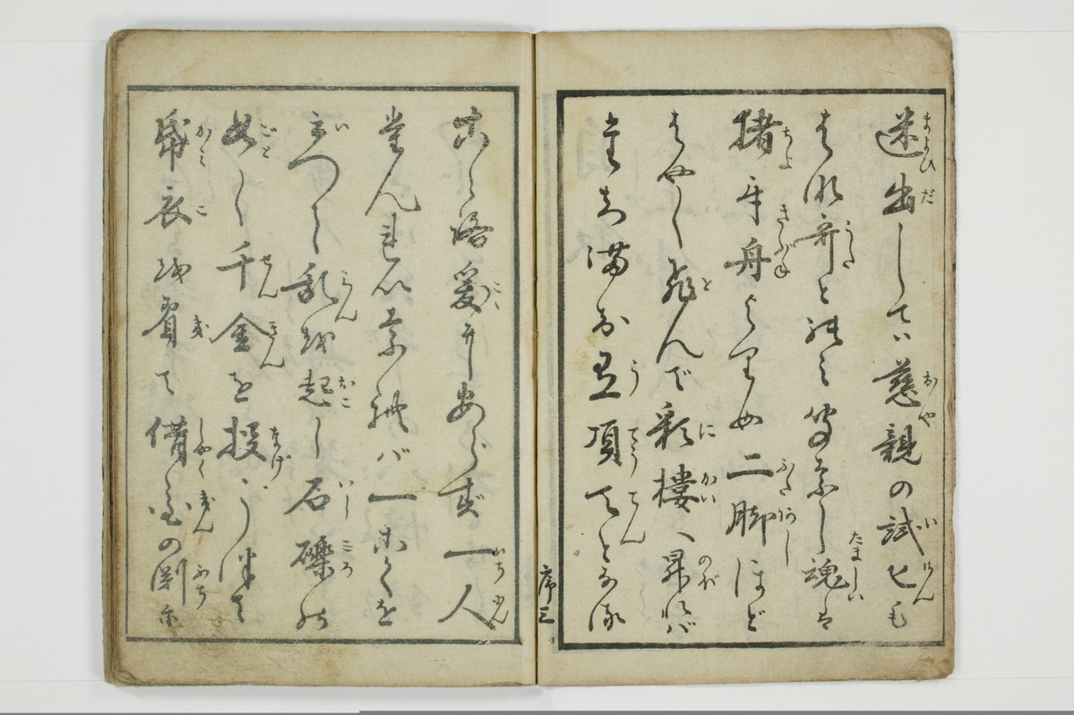 富岡八幡鐘/A013_005