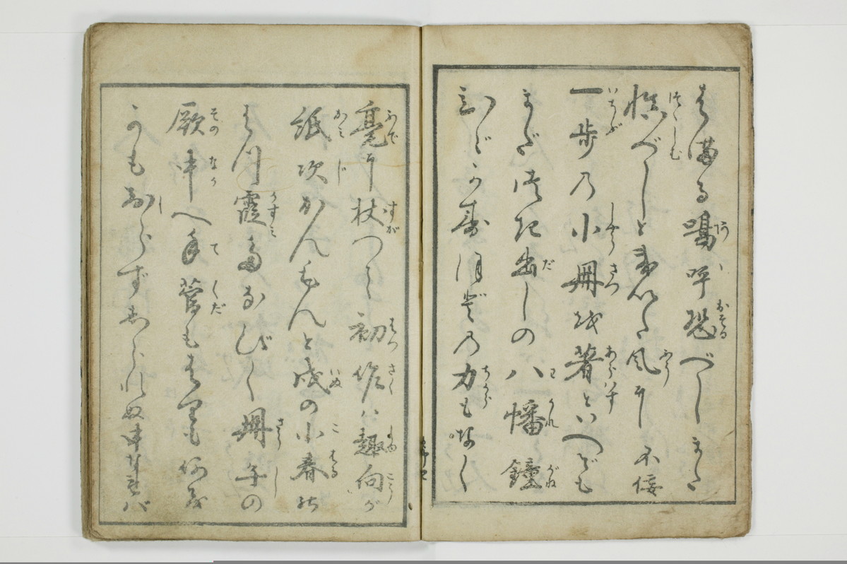 富岡八幡鐘/A013_006