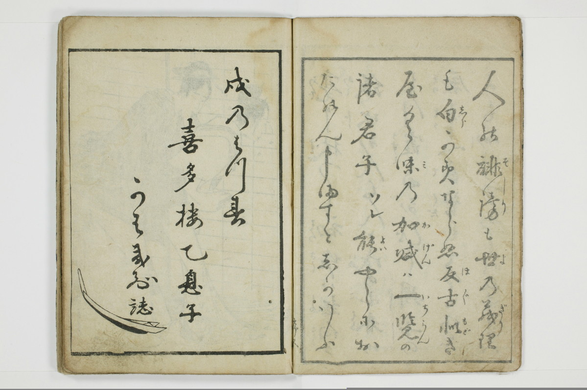 富岡八幡鐘/A013_007