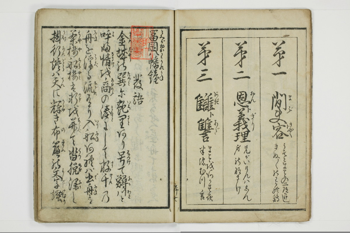 富岡八幡鐘/A013_009