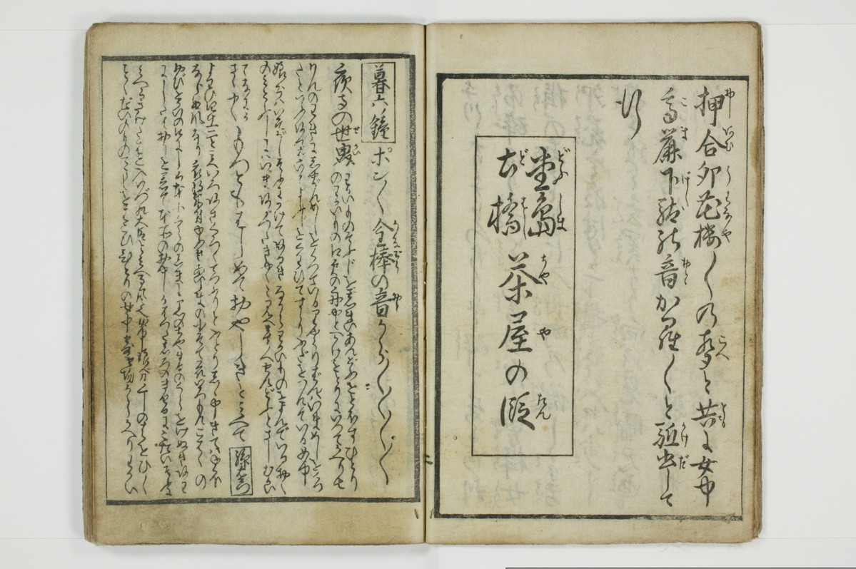 富岡八幡鐘/A013_012