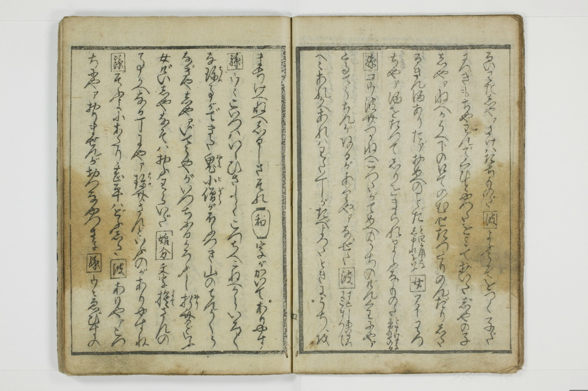 富岡八幡鐘/A013_014