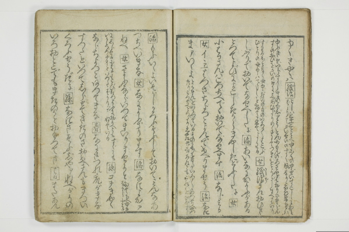富岡八幡鐘/A013_017
