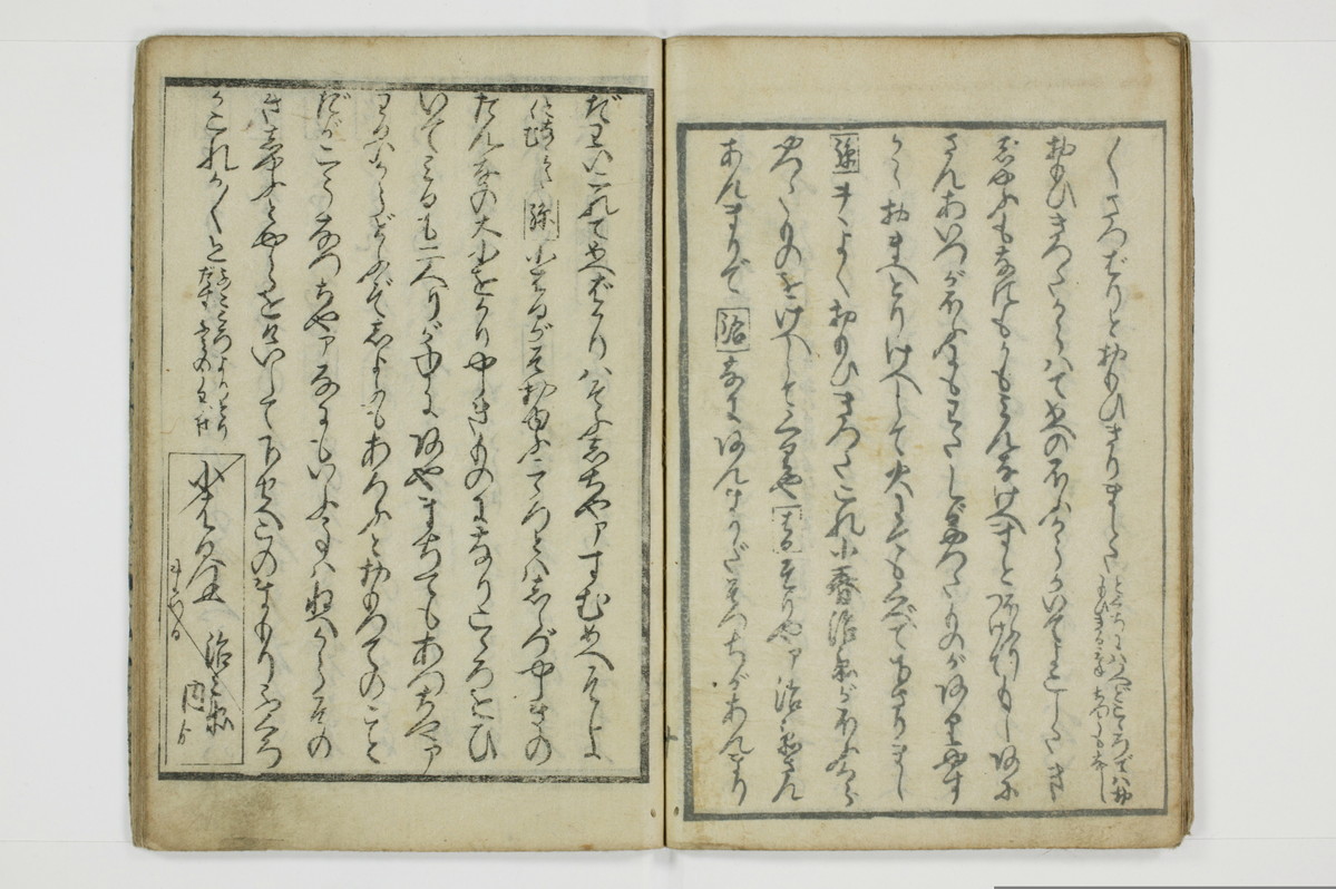富岡八幡鐘/A013_020
