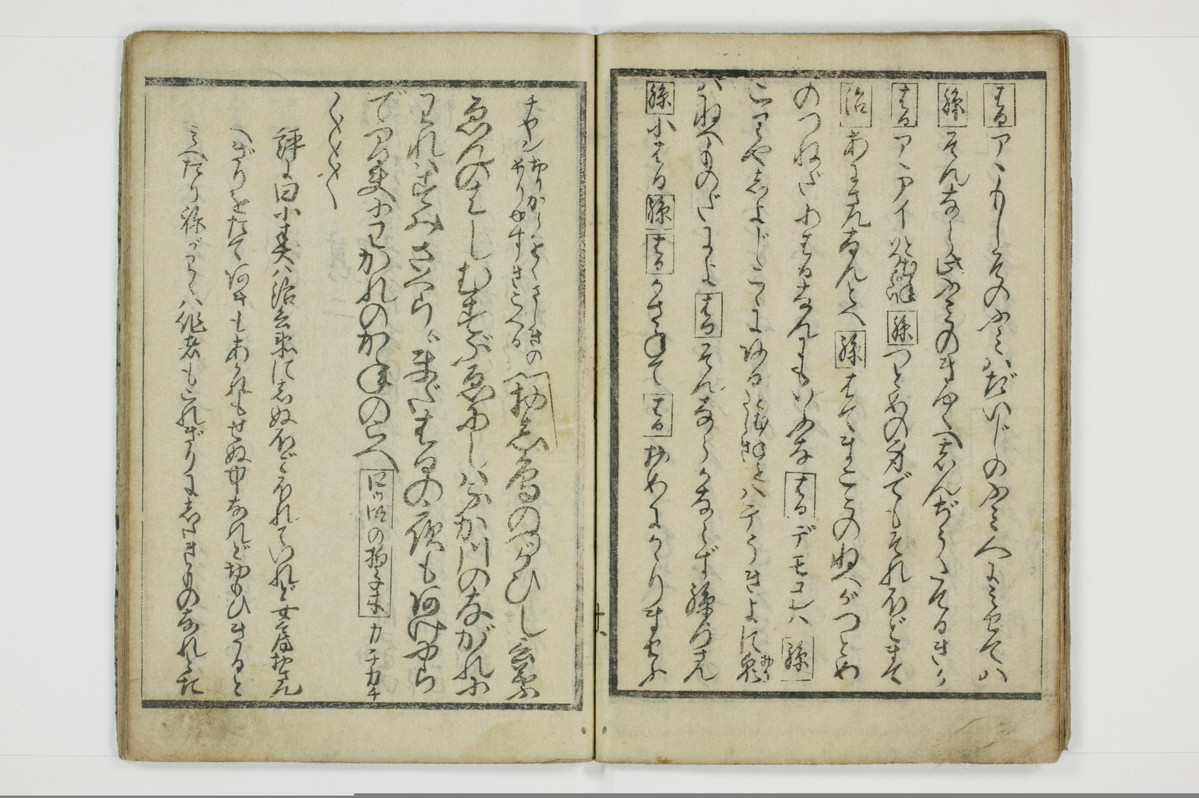 富岡八幡鐘/A013_021