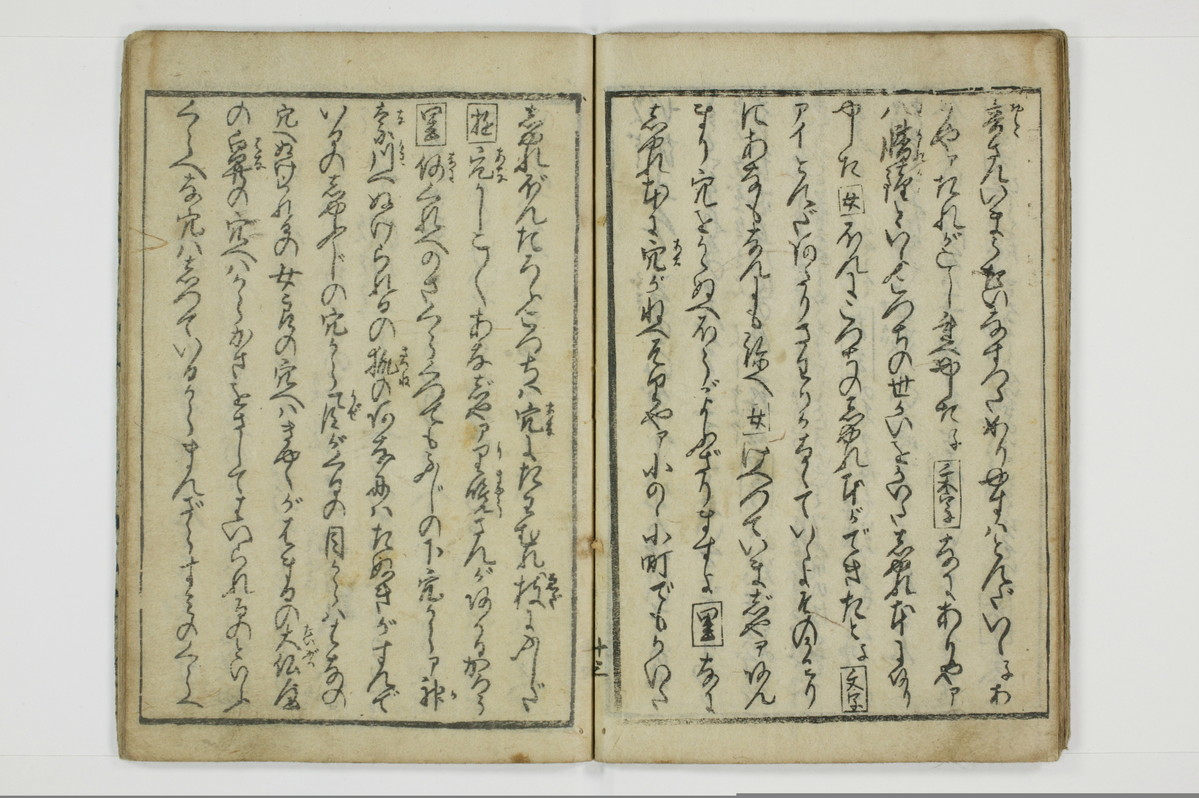 富岡八幡鐘/A013_023