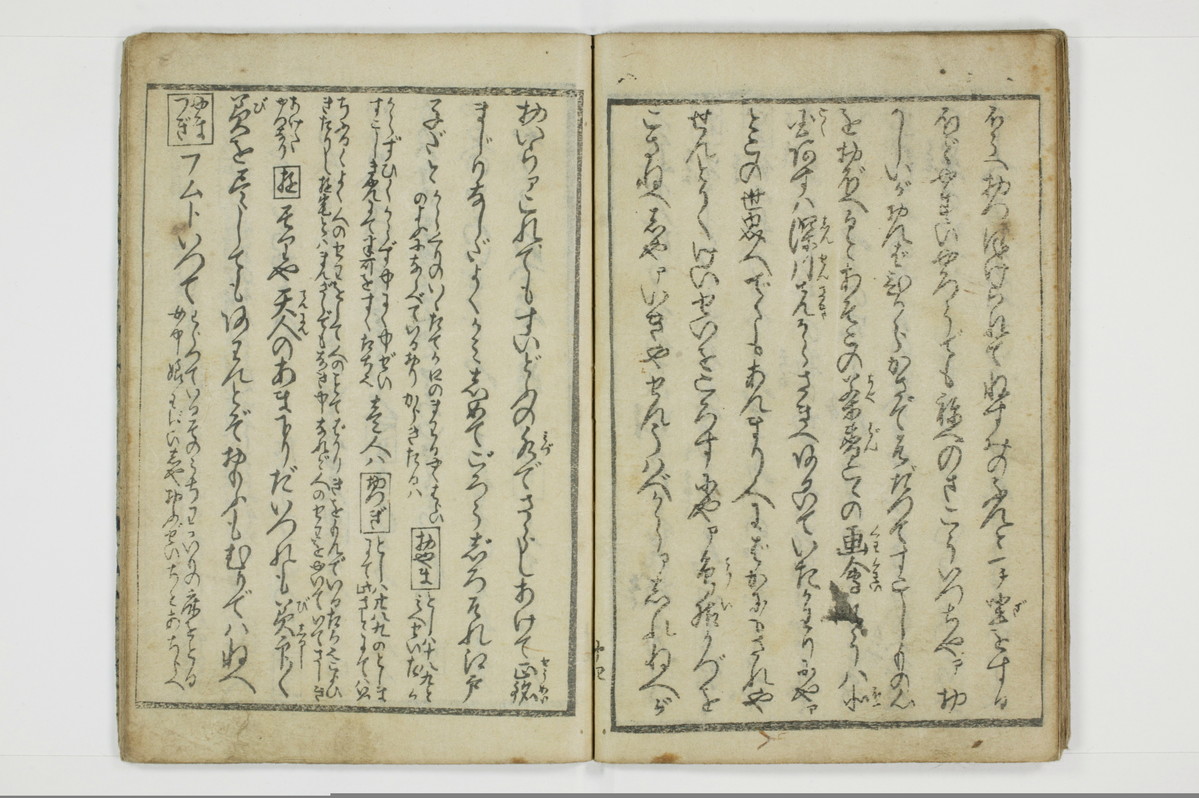 富岡八幡鐘/A013_024