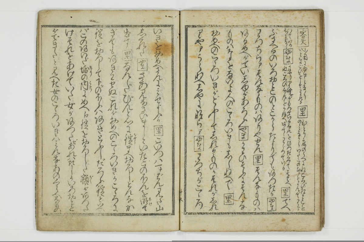 富岡八幡鐘/A013_025