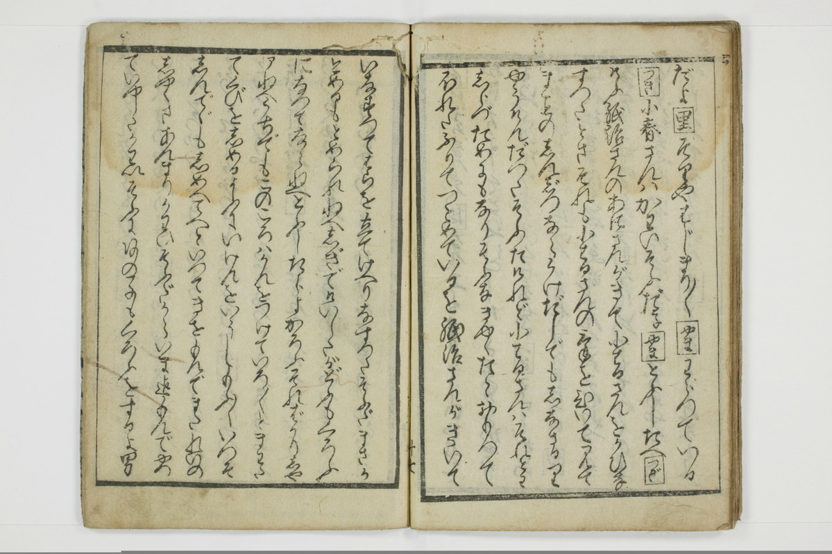 富岡八幡鐘/A013_027