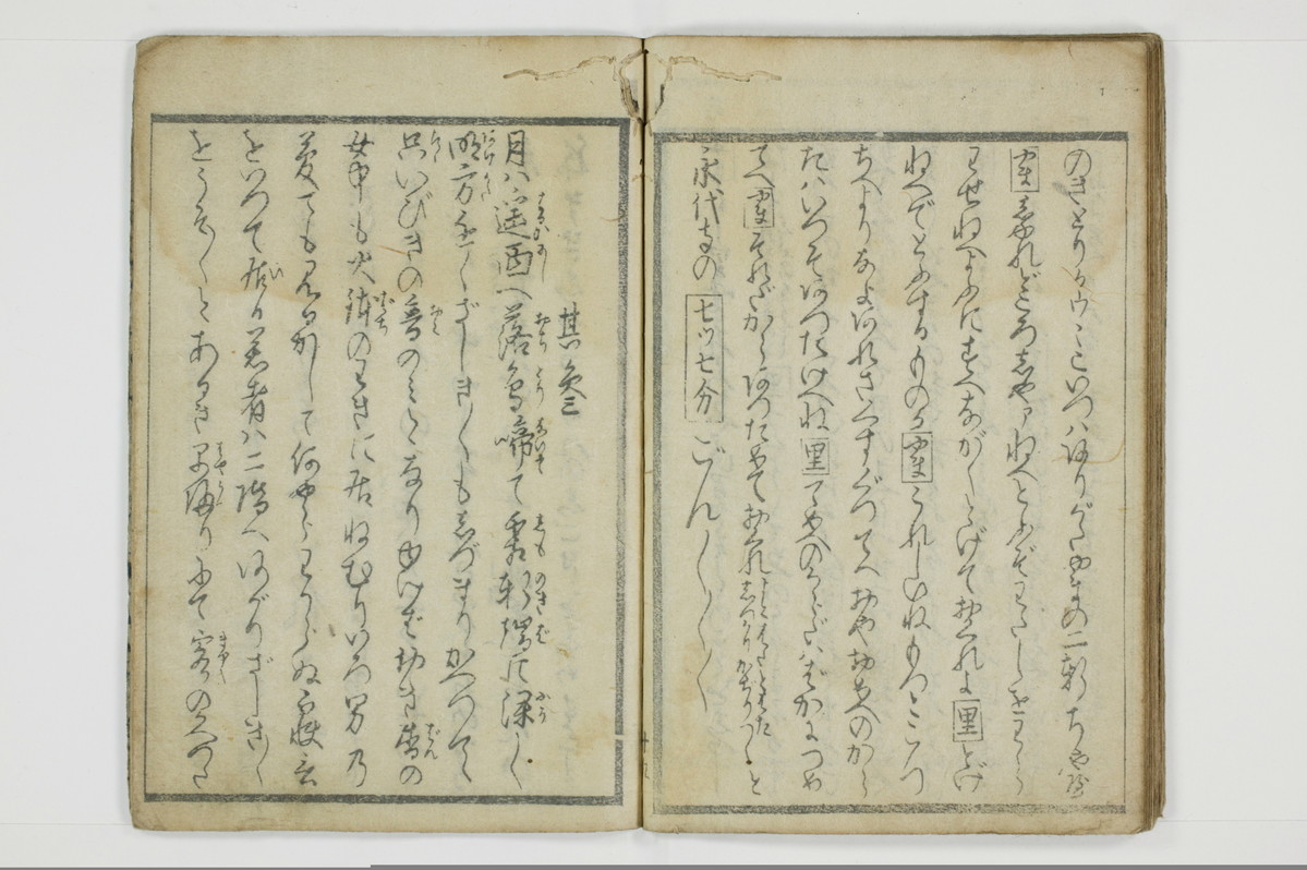 富岡八幡鐘/A013_029
