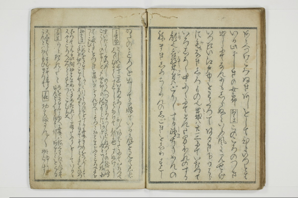 富岡八幡鐘/A013_030