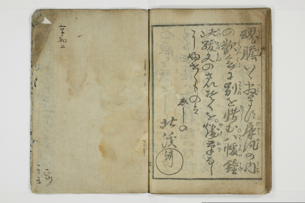富岡八幡鐘/A013_035