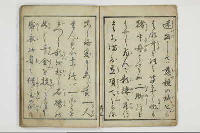 富岡八幡鐘/A013_005