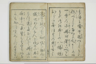 富岡八幡鐘/A013_006