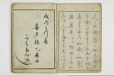 富岡八幡鐘/A013_007