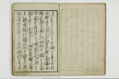 富岡八幡鐘/A013_011