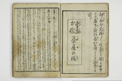 富岡八幡鐘/A013_012