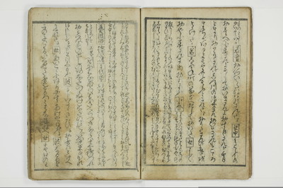 富岡八幡鐘/A013_013