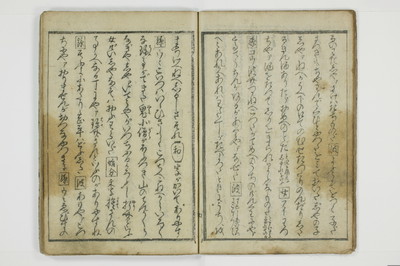 富岡八幡鐘/A013_014
