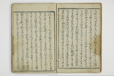 富岡八幡鐘/A013_016