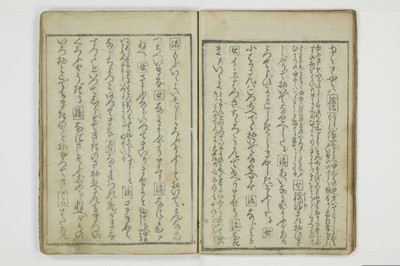 富岡八幡鐘/A013_017