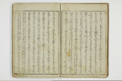 富岡八幡鐘/A013_018