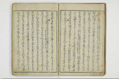 富岡八幡鐘/A013_019