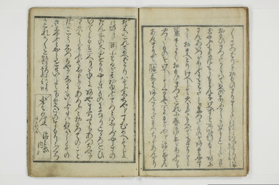 富岡八幡鐘/A013_020