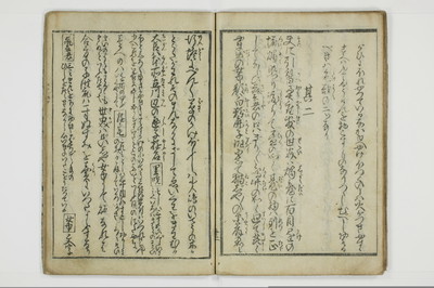 富岡八幡鐘/A013_022