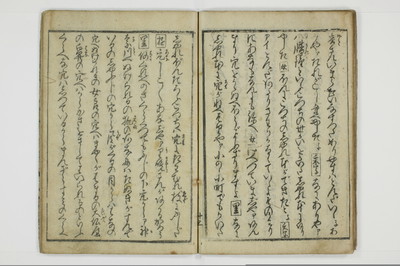 富岡八幡鐘/A013_023