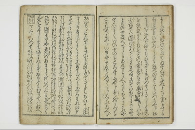 富岡八幡鐘/A013_024