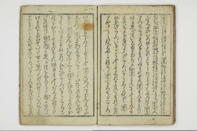 富岡八幡鐘/A013_025