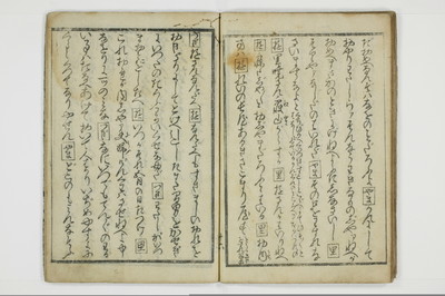 富岡八幡鐘/A013_026