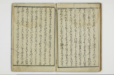 富岡八幡鐘/A013_027
