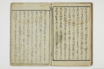 富岡八幡鐘/A013_028