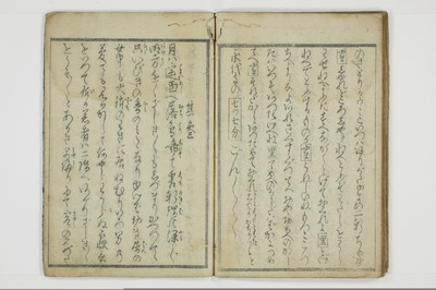 富岡八幡鐘/A013_029