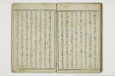 富岡八幡鐘/A013_031