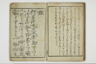 富岡八幡鐘/A013_033