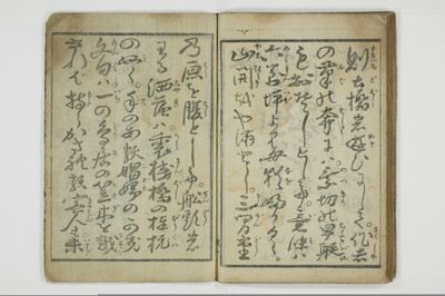 富岡八幡鐘/A013_034